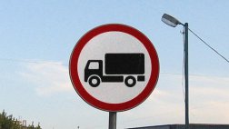 По некоторым улицам Рязани запретят движение грузового авто