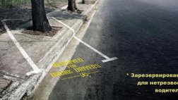Вчера задержали водителя Volvo неоднократно садившегося за руль нетрезвым