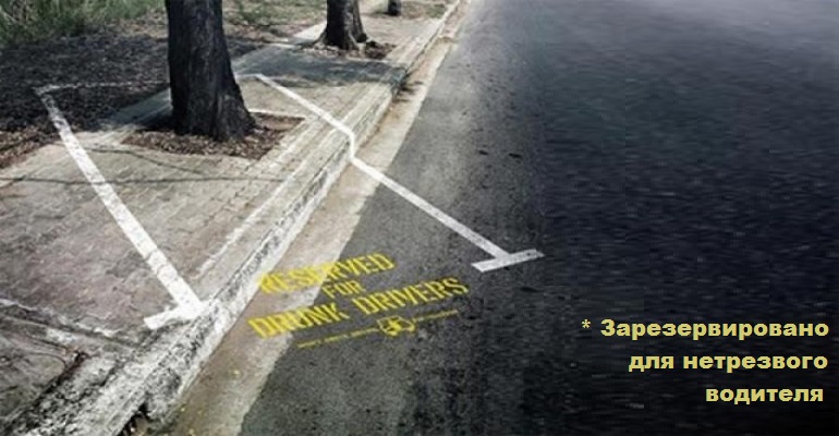 Вчера задержали водителя Volvo неоднократно садившегося за руль нетрезвым