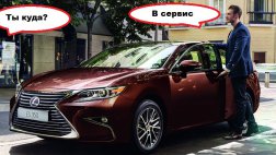 Владельцев  Lexus RX 200t/350 и ES 200/250/350 ждут на сервисе