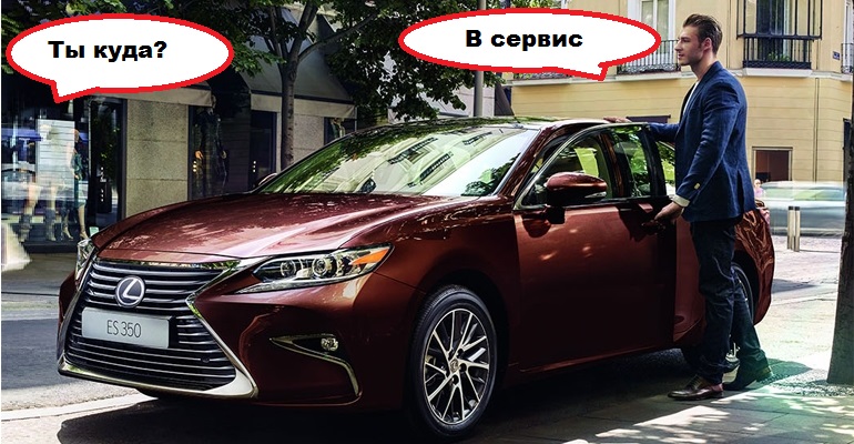 Владельцев  Lexus RX 200t/350 и ES 200/250/350 ждут на сервисе