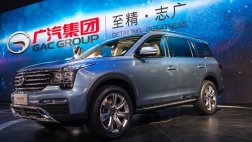 GAC выпустит новый внедорожник Trumpchi GS8