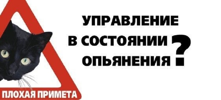 30-летний рязанец ответит по уголовной статье за нетрезвое вождение