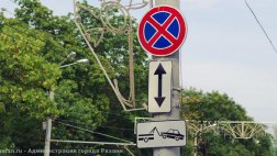 После 20 июля рядом с въездными воротами МБОУ «Школа №59» запретят остановку