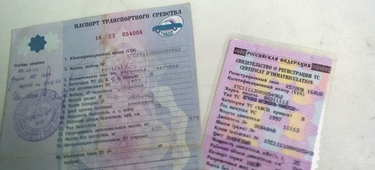 C 1 июля 2017 года прекратится выдача ПТС