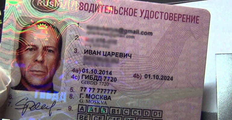 ГИБДД разъяснила функции МФЦ по замене водительских удостоверений