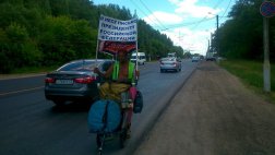Владимир Пономарев прошел Рязань