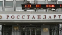 Утверждены методические рекомендации по вопросам осуществления отзыва транспортных средств