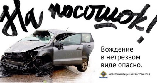 Рязанец, лишенный прав на 10 лет вперед, устроил нетрезвое ДТП и сообщил об угоне
