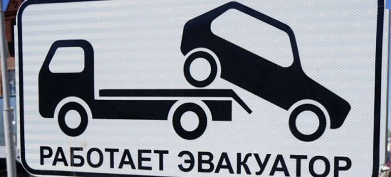 Напротив территории торгового центра «Полетаевский» запретят остановку