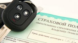 Страховые нашли способ возмещать ущерб по "Европротоколу" с забывчивых виновников ДТП