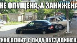 Полицейские задержали похитителя колес