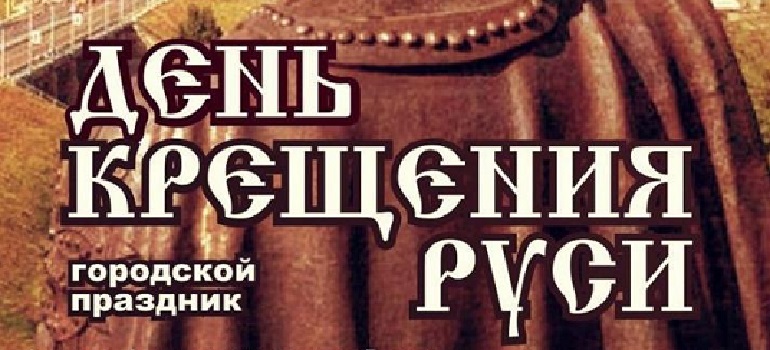 За памятником В.И. Ленину вновь перекрывают движение