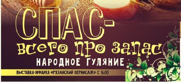 Завтра с 07.00 до 21.00 будет временно перекрыто движение автотранспорта за памятником В.И. Ленину в Рязани