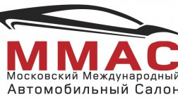 Автопроизводители массово отказываются от участия в ММАС-2016