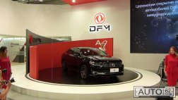 Презентация новых автомобилей Dongfeng Motor в рамках ММАС-2016