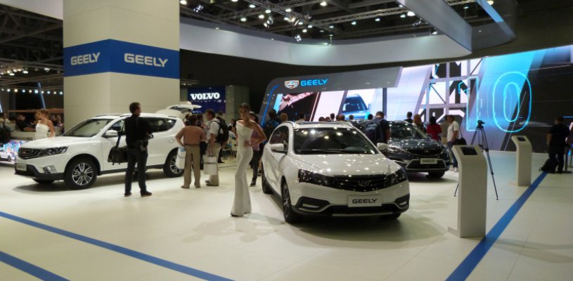 ММАС-2016: Geely представил линейку автомобилей 2017 года