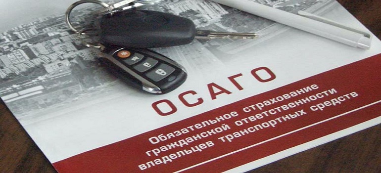 В пяти регионах Российской Федерации средняя выплата по ОСАГО превысила 100 тыс. рублей