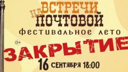16 сентября с 07.00 до 21.00 будет временно перекрыто движение автотранспорта за памятником В.И. Ленину