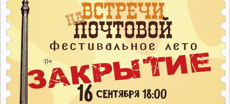16 сентября с 07.00 до 21.00 будет временно перекрыто движение автотранспорта за памятником В.И. Ленину