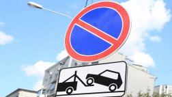 На участке ул. Тимакова запретят стоянку