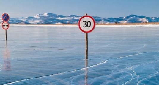 Ледовым переправам быть!