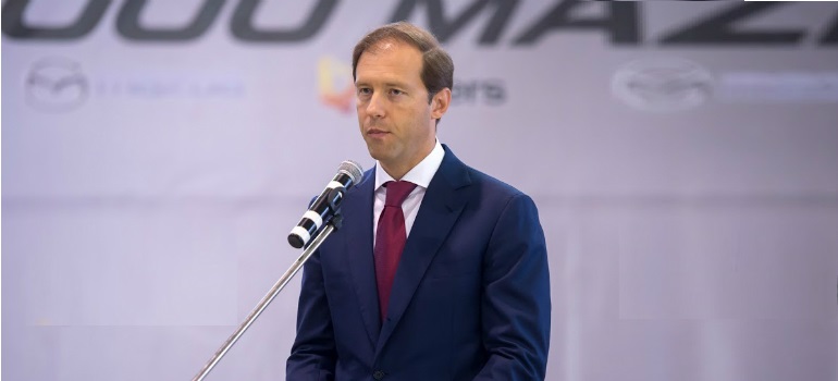 Мантуров: Программа поддержки спроса на авто исчерпала свой потенциал