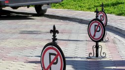 Администрация Рязани просит не парковаться по ул. Маяковского 31 октября