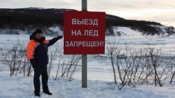 МЧС предупредило об опасности выезда на лед