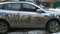 91 из 121 нарушителей привлечены к ответственности за неправильную парковку