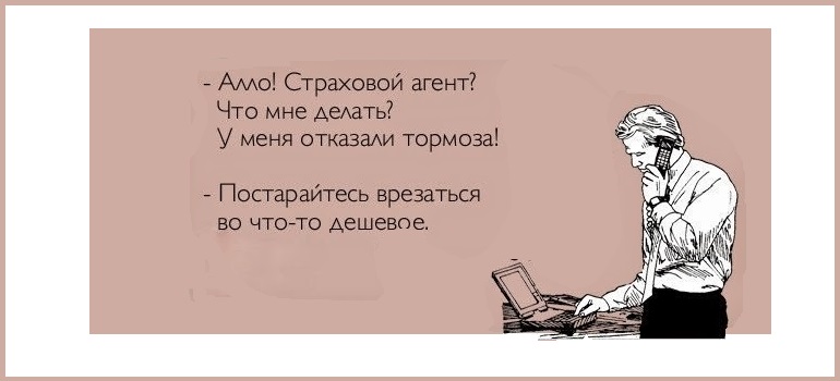 Ко второму чтению законопроект о натуральном возмещении по ОСАГО значительно доработают