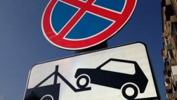 На проезде Московского шоссе до торгового центра «Depo» запретят остановку