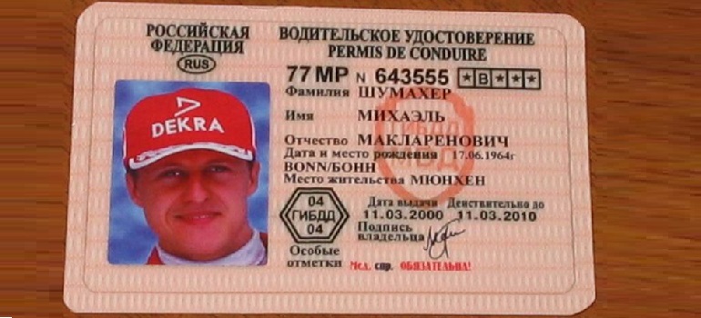 Сдача экстерном на права отменена