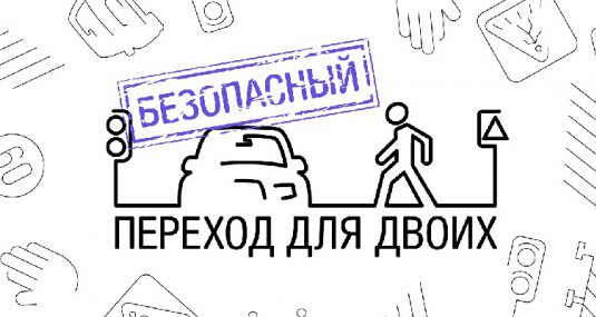 В Рязани презентовали проект «Сложности перехода»