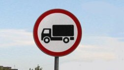 Опубликована схема движения грузового транспорта по Рязани