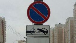 У школы №57 на ул.Нахимова запретят стоянку