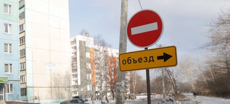 По ул. Кудрявцева от дома №8 до пересечения с улицей Горького в течении двух дней будет не проехать