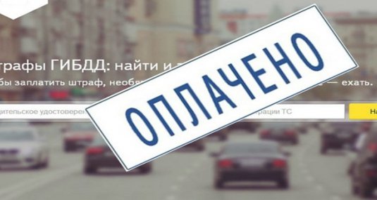 Рязанская область вошла в десятку "штрафоопасных" для водителей регионов