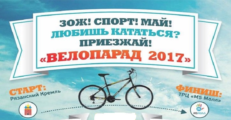 28 мая будет временно приостановлено движение транспорта от пл.Соборной до ТРЦ «М5 Молл»