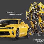 chevrolet_transformers_webpage_gallery_camaro_v2-min.jpg