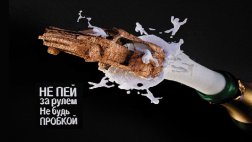 В Рязанской области в пятницу и выходные будут усилены меры по выявлению нетрезвых водителей