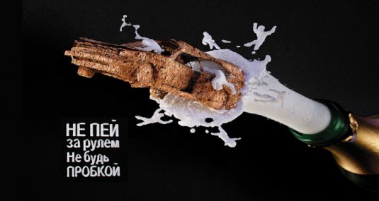 В Рязанской области в пятницу и выходные будут усилены меры по выявлению нетрезвых водителей