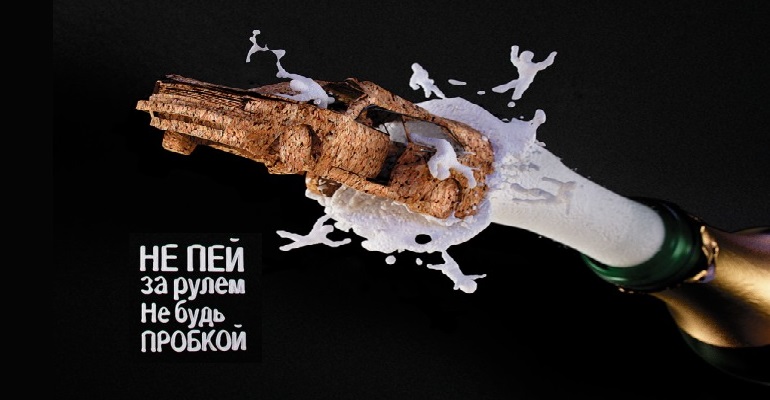 В Рязанской области в пятницу и выходные будут усилены меры по выявлению нетрезвых водителей