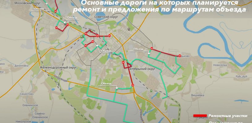 Схемы альтернативного объезда ремонтируемых дорожных объектов в Рязани в 2017 году