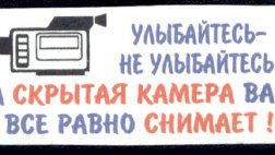 Сегодня ГИБДД проводит мероприятия со скрытым патрулированием