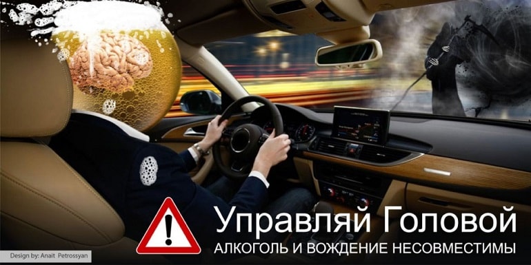 За три дня выявлено 24 нетрезвых водителя