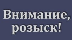 ГИБДД розыскивает очевидцев 4-х ДТП