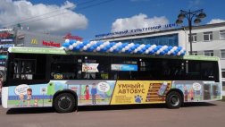 По улицам Рязани начал курсировать автобус, оплатить проезд в котором можно со смартфона