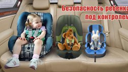 Региональная ГИБДД проводит профилактическую операцию «Внимание, дети!»