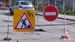 Сданы в эксплуатацию после дорожного ремонта два новых объекта – улицы Разина и Трудовая